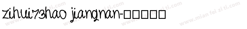 zihui73hao jiangnan字体转换